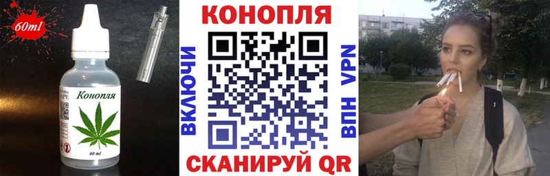 Купить закладки  Дивногорск  Еда ТГК конопля 