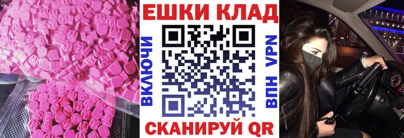 Купить где  Дивногорск  ЭКСТАЗИ VHQ 