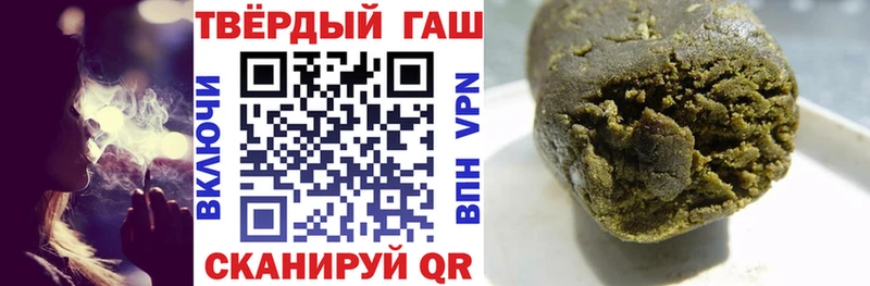 Купить закладки Дивногорск Гашиш Изолятор
