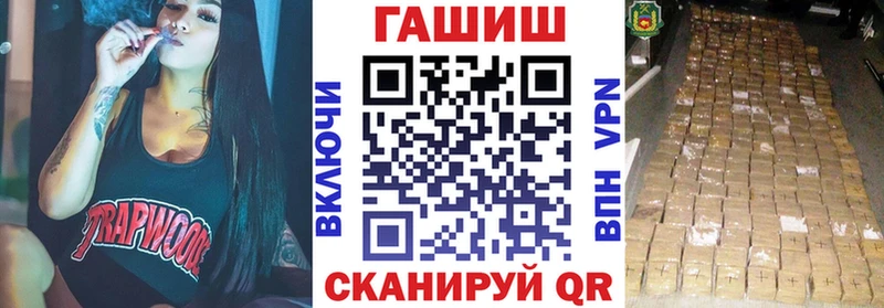 ГАШ Изолятор Дивногорск