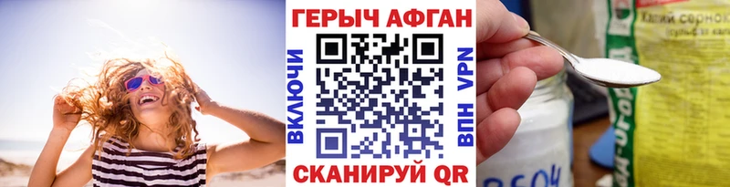 ГЕРОИН гречка  Купить  Дивногорск 