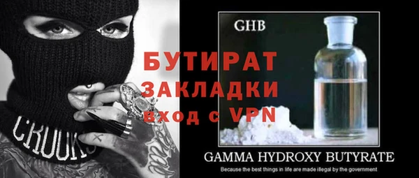 ALPHA PVP Инсар