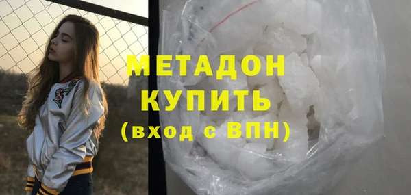 ALPHA PVP Инсар