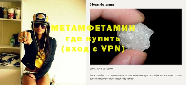 мет Инта