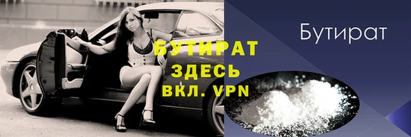 мет Инта