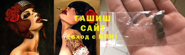 метамфетамин Каменногорск