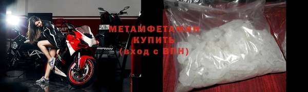 мет Инта
