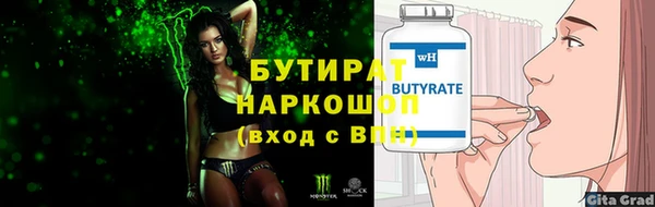 ALPHA PVP Инсар