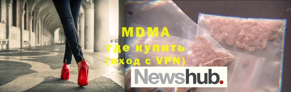ALPHA PVP Инсар
