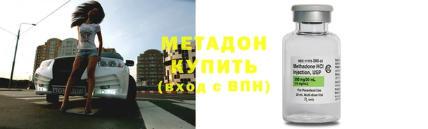 ALPHA PVP Инсар