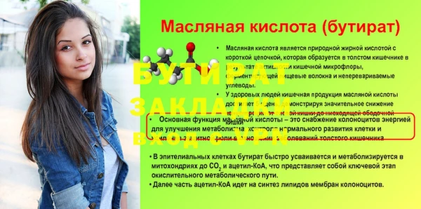 ALPHA PVP Инсар