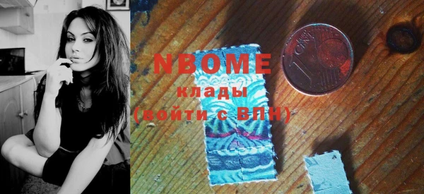 МДМА Каменка