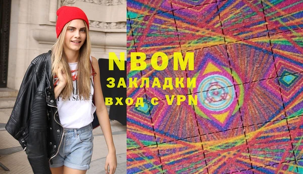 мет Инта