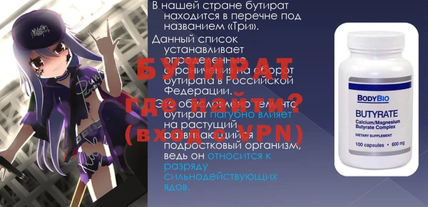 ALPHA PVP Инсар