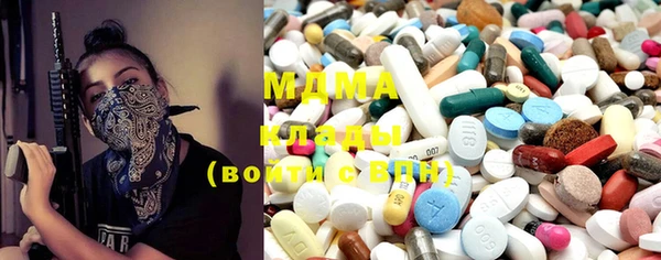 мет Инта