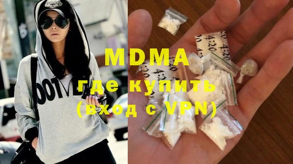мет Инта