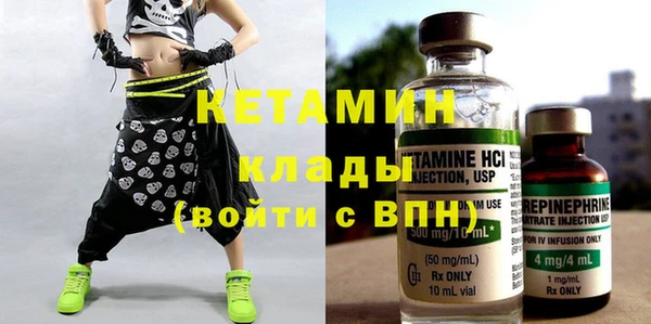 мет Инта