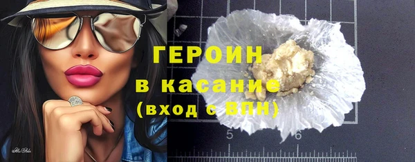мет Инта