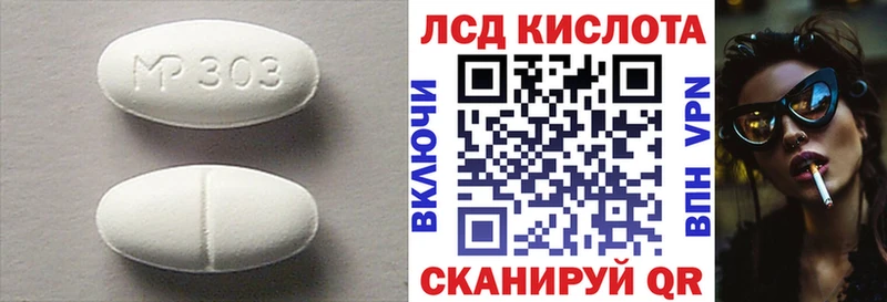 ЛСД экстази ecstasy  Купить закладки  Дивногорск 