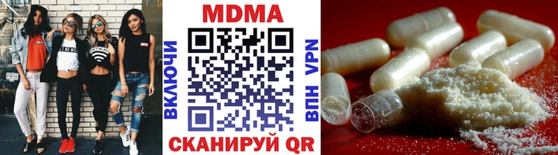 МДМА молли Купить Дивногорск