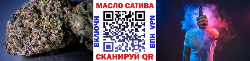 ТГК жижа Купить где Дивногорск